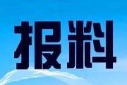 深圳新闻爆料打什么电话,一触即达，见证城市脉搏