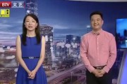 近期视频爆料最新新闻,揭秘近期热点新闻背后的惊人真相