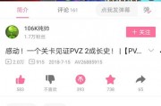 辰飞爆料原视频录音,揭秘原视频录音背后的惊人真相