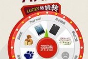 下一套大转盘爆料视频,惊喜连连，等你来挑战！