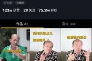 娱记最新爆料视频,最新爆料视频内容大起底