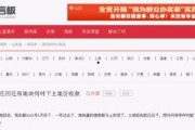 黑货市场最新爆料信息,暗流涌动，暗网交易再掀波澜