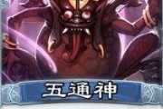 五神通2在线观看,在线观看，揭秘神秘力量再起波澜