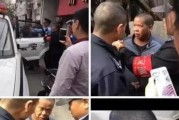 最新温州爆料事件新闻视频
