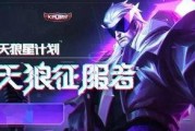 王者皮肤爆料最新主播,主播带你领略神秘主播风采