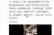 微博爆料网传不了视频,网传视频无法播放，揭秘背后原因与影响