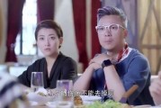 爆料视频打架是哪一集