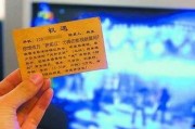 绵阳观察新闻爆料电话,揭露社会热点，倾听民声心声