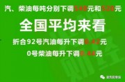 今日泉家新号爆料最新消息,最新热点事件深度解析