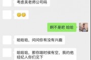萍姐直播爆料最新消息,最新热点事件幕后真相大曝光！
