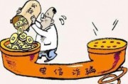 江西诈骗爆料最新消息,揭秘骗术手段，警惕陷阱！