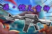 雷神造型爆料视频大全集,全方位视频大全集深度解析