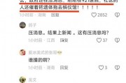 潮汕爆料新闻事件最新消息,事件进展及影响深度解析