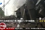 河南都市爆料黑煤矿视频,揭秘黑煤矿安全隐患，生命线上的警示录