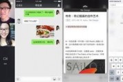 最新微信八卦爆料二维码,二维码背后的惊人真相！”