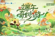端午节新闻爆料,新闻爆料揭示节日背后的故事与习俗