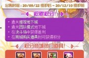 金秋战令爆料最新消息是什么,神秘内容引玩家热议