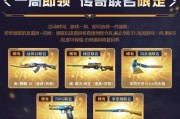 cf最新爆料活动消息,神秘活动即将开启，精彩福利等你来拿！