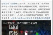 无锡酒店爆料事件视频播放,惊人内幕揭露！