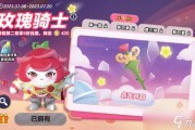 蛋仔派对最新皮肤爆料,炫酷造型抢先看！