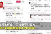 今日关注广西爆料视频,揭秘当地最新事件真相