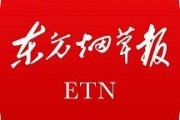 广元新闻头条爆料,最新新闻头条揭秘惊人事件