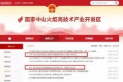 中信健康爆料最新消息,揭秘行业动态与潜在变革