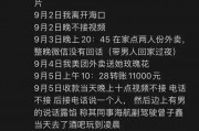 最新爆料八卦新闻视频,最新爆料八卦视频，明星幕后故事大曝光！