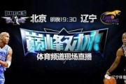 cctv12台在线直播观看,实时关注社会热点与法治动态