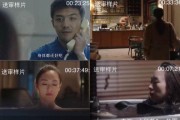 全集大结局在线观看,揭秘剧情高潮与结局揭秘