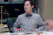 圈内艺人何炅爆料,娱乐圈内幕大揭秘！