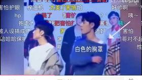 吃瓜cp娱乐圈直播