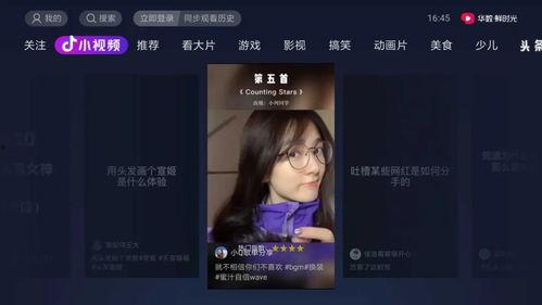 抖音娱乐吃瓜酱抖音号,揭秘娱乐圈幕后故事，带你领略明星真实生活