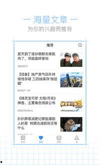 吃瓜娱乐小程序官网入口,轻松畅享热门资讯，一键解锁娱乐新天地