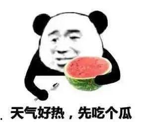 微信发吃瓜表情怎么回复