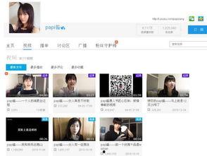 娱乐吃瓜酱视频素材网站,热门视频素材网站深度解析